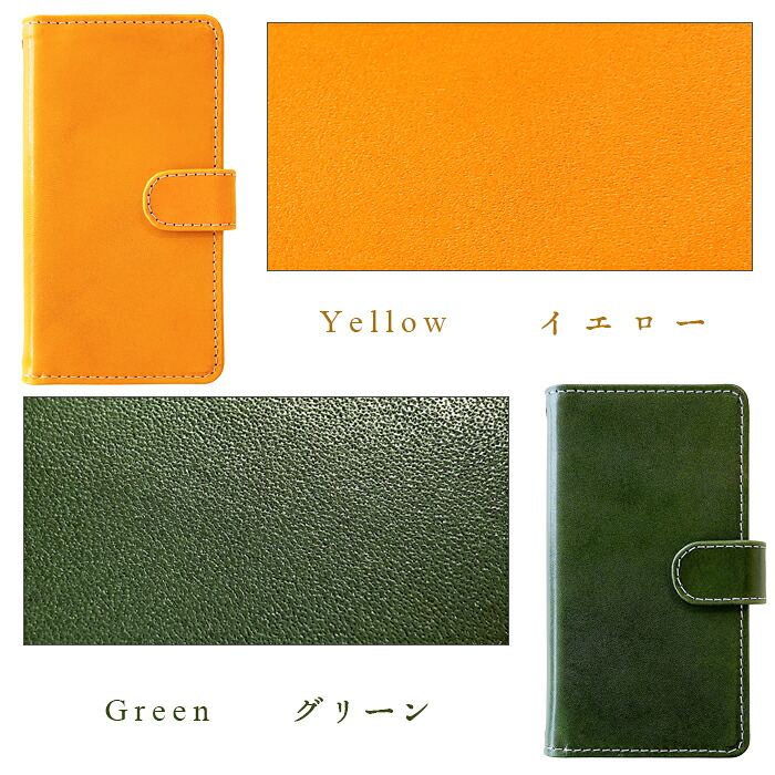 【梅澤商店】 らくらくスマートフォン3 F-06F スマホケース 手帳型ケース ケース カバー ハンドあり栃木レザー f06f 【安心の返品保証付き】