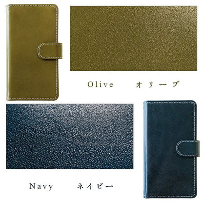 【梅澤商店】 AQUOS sense9 / AQUOS sense10 SH-53E SHG14 A405SH SH-M29 SH-53F SHG15 A505SH SH-M33 スマホケース 手帳型ケース ケース カバー ハンドあり栃木レザー sh53e shg14 a405sh shm29 sh53f shg15 a505sh shm33 【安心の返品保証付き】