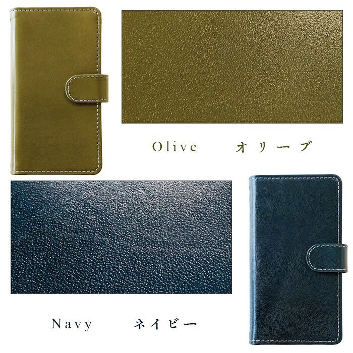 【梅澤商店】 BASIO active BASIO active2 SHG09 SHG12 スマホケース 手帳型ケース ケース カバー ハンドあり栃木レザー shg09 shg12 【安心の返品保証付き】