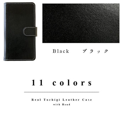 【梅澤商店】 iPhone 7 Plus / iPhone 8 Plus スマホケース 手帳型ケース ケース カバー ハンドあり栃木レザー 【安心の返品保証付き】