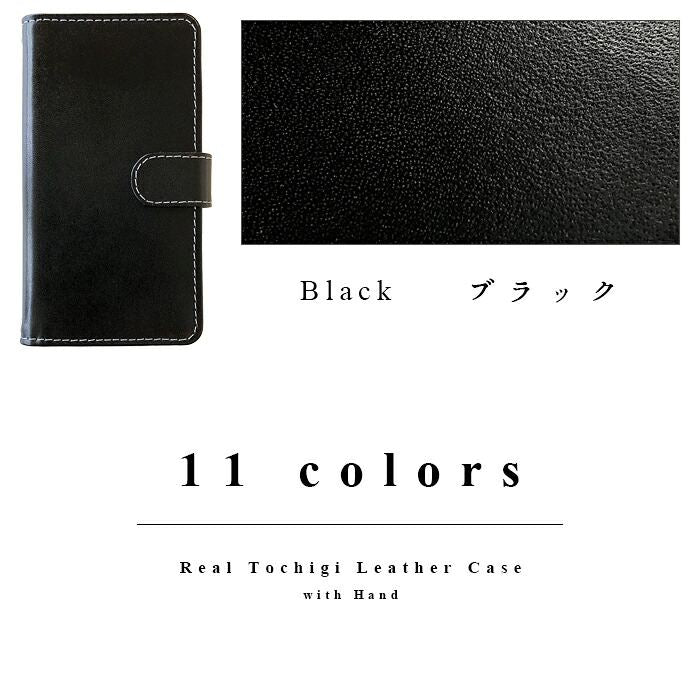 【梅澤商店】 BASIO active3 KYG04 スマホケース 手帳型ケース ケース カバー ハンドあり栃木レザー kyg04 【安心の返品保証付き】