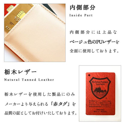 【梅澤商店】 100機種以上対応 ハンドあり栃木レザー スマホケース 手帳型ケース ケース カバー