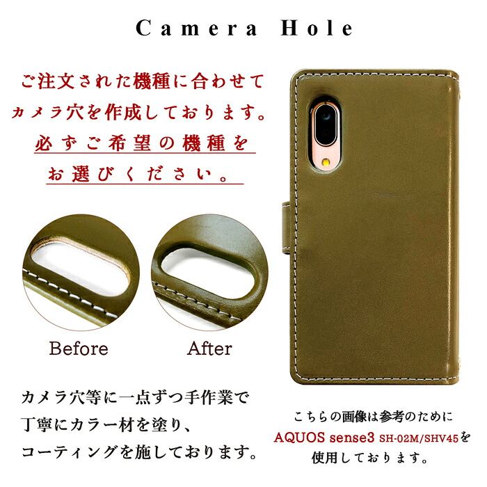 【梅澤商店】 100機種以上対応 ハンドあり栃木レザー スマホケース 手帳型ケース ケース カバー